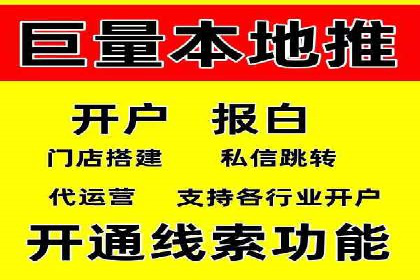 SEM代运营服务公司案例：精准定位客户群体